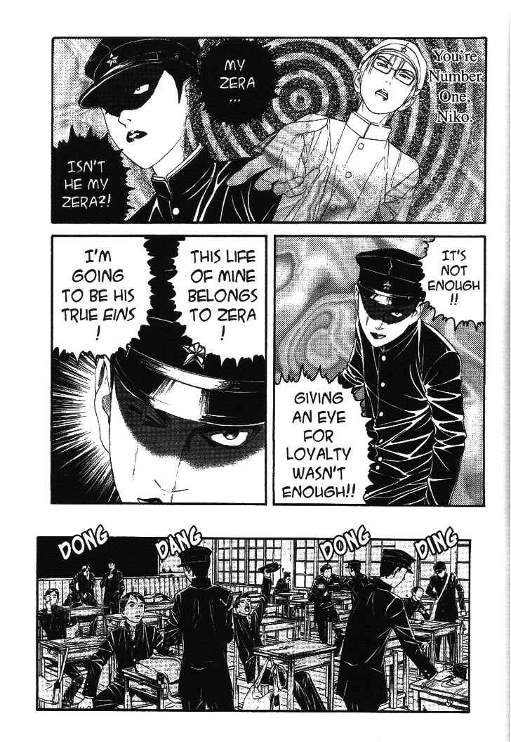 Lychee☆Hikari Club Chapter 6 - Page 5