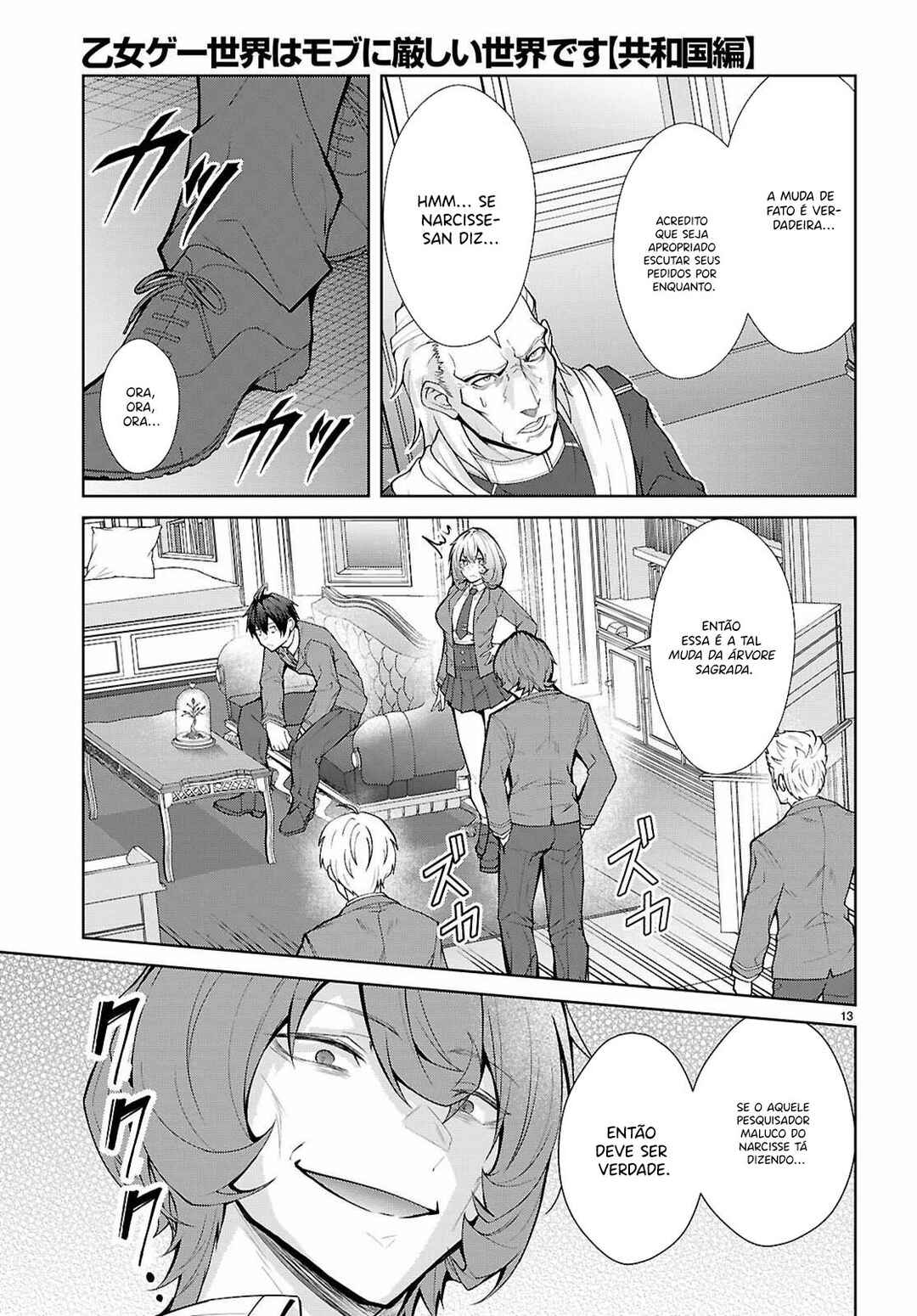 Otome Game Sekai wa Mob ni Kibishii Sekai desu (Kyouwakoku-hen) Chapter 8 - Page 15