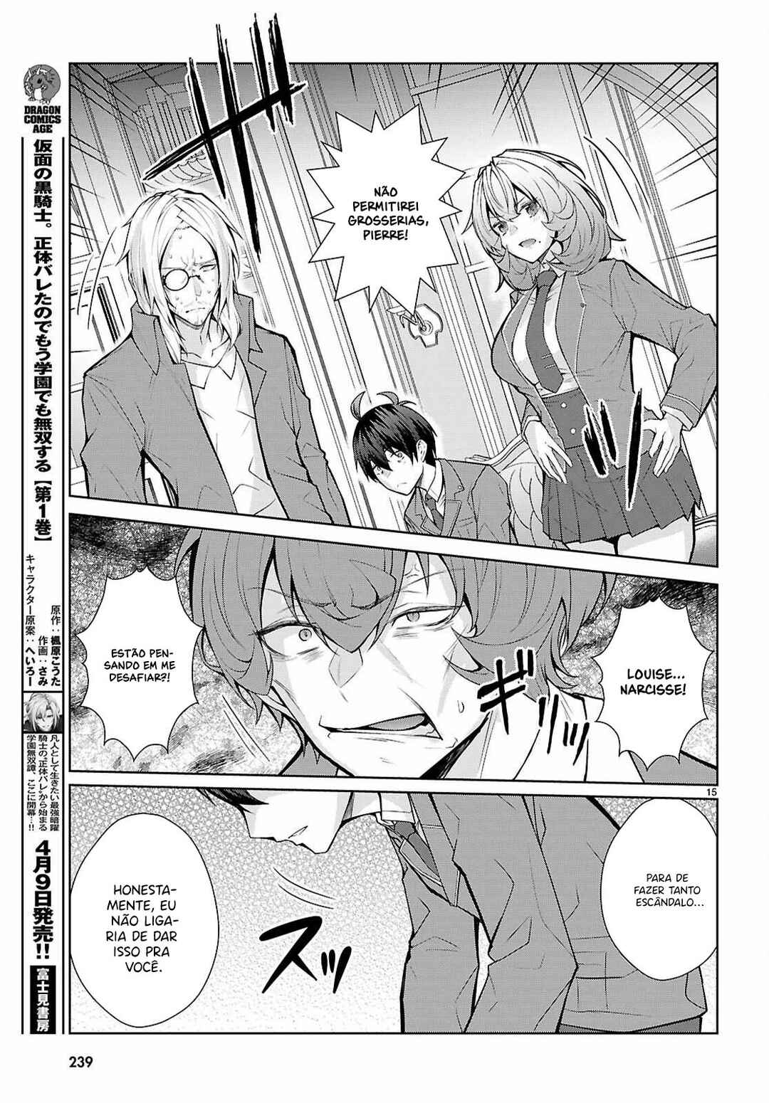 Otome Game Sekai wa Mob ni Kibishii Sekai desu (Kyouwakoku-hen) Chapter 8 - Page 17