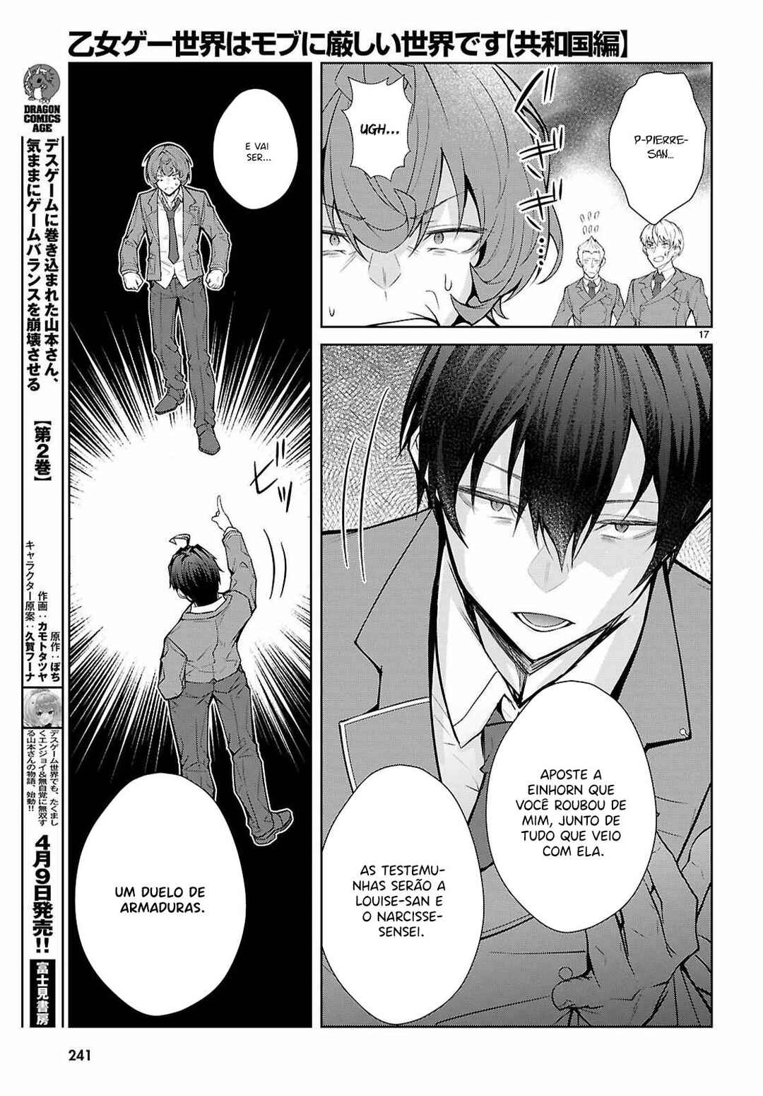Otome Game Sekai wa Mob ni Kibishii Sekai desu (Kyouwakoku-hen) Chapter 8 - Page 19