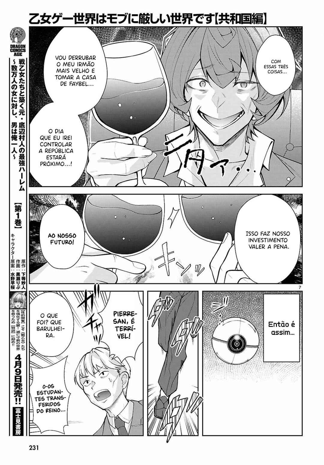 Otome Game Sekai wa Mob ni Kibishii Sekai desu (Kyouwakoku-hen) Chapter 8 - Page 9