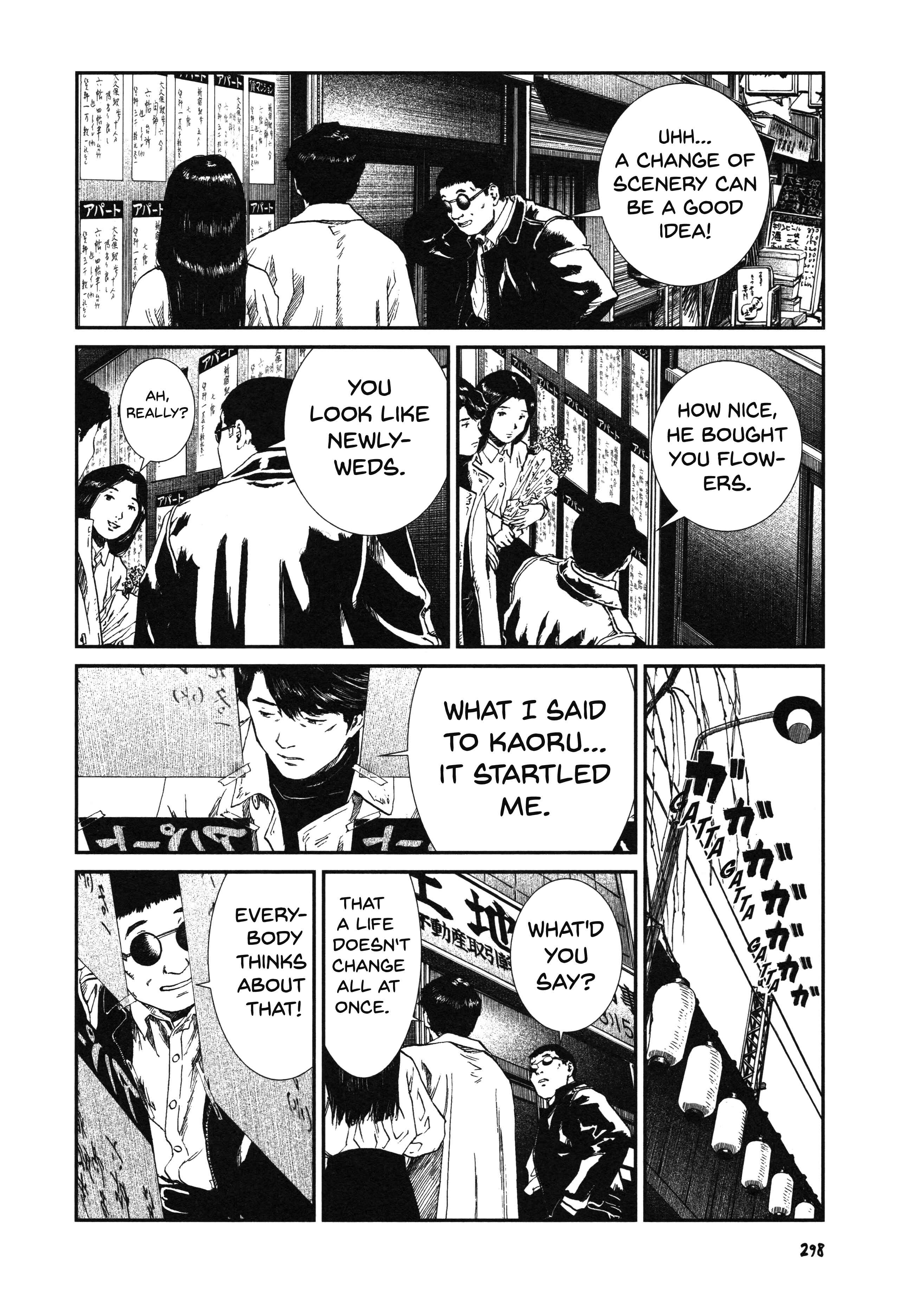 Unlucky Young Men Chapter 13 - Page 11