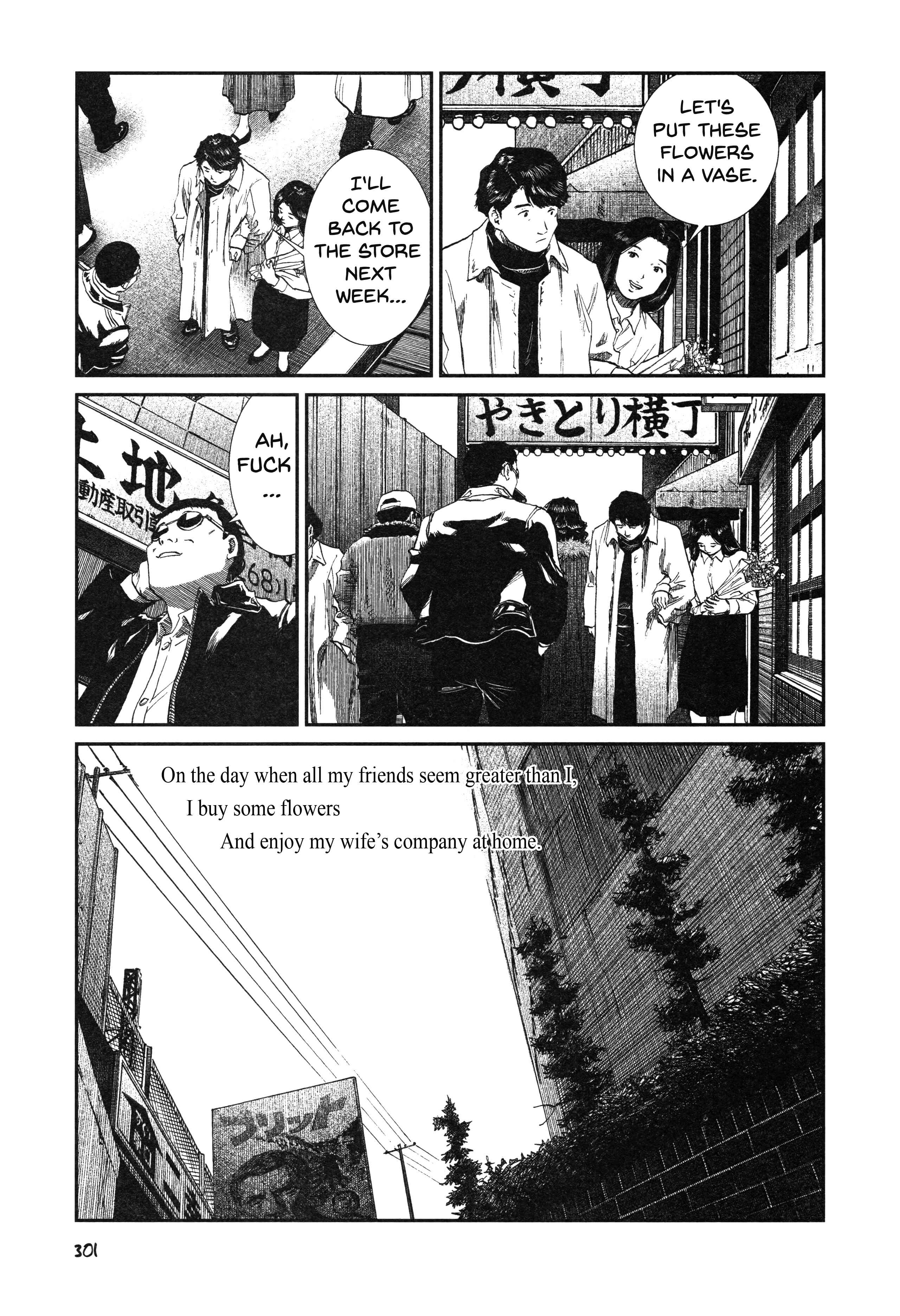 Unlucky Young Men Chapter 13 - Page 14