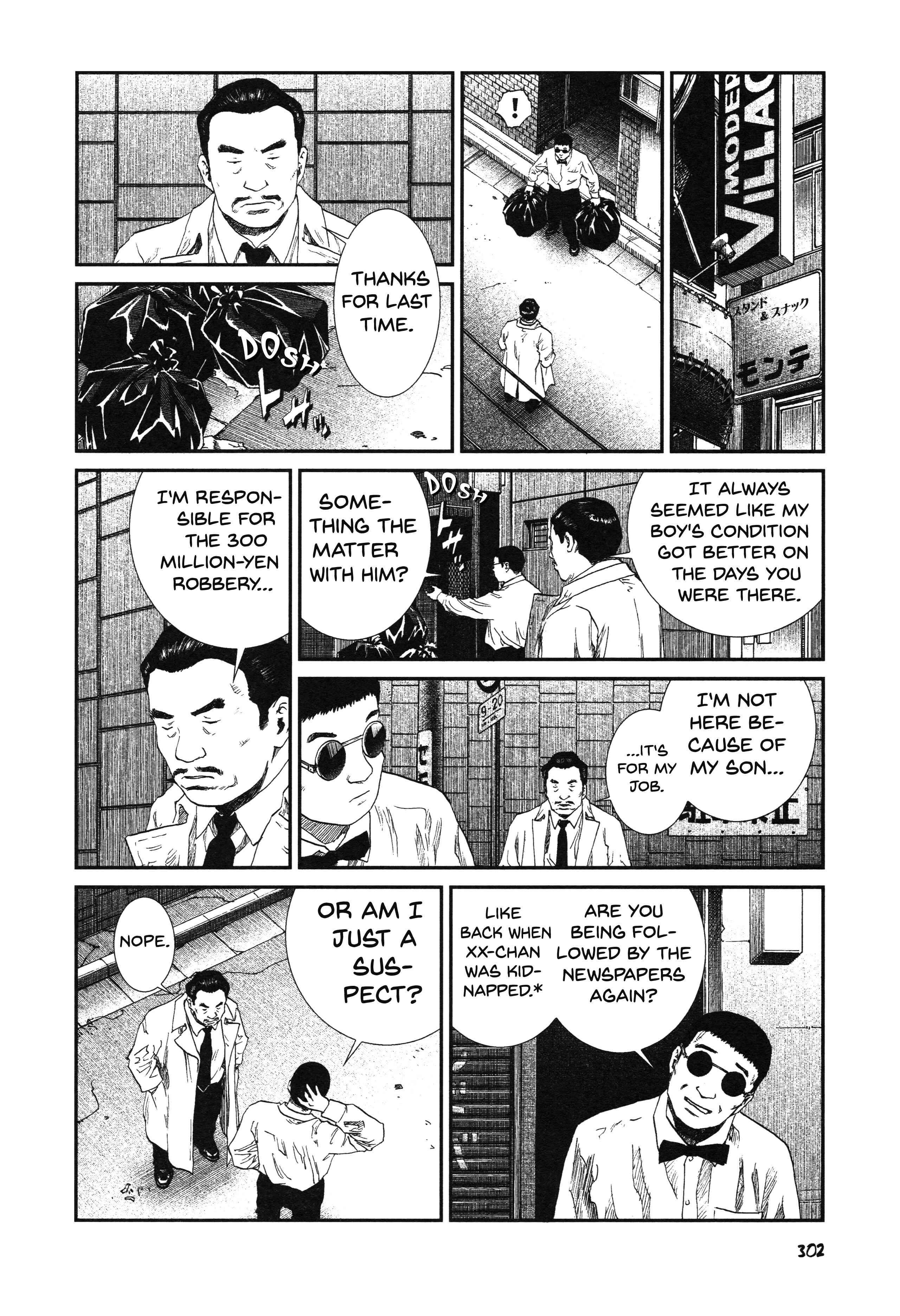Unlucky Young Men Chapter 13 - Page 15