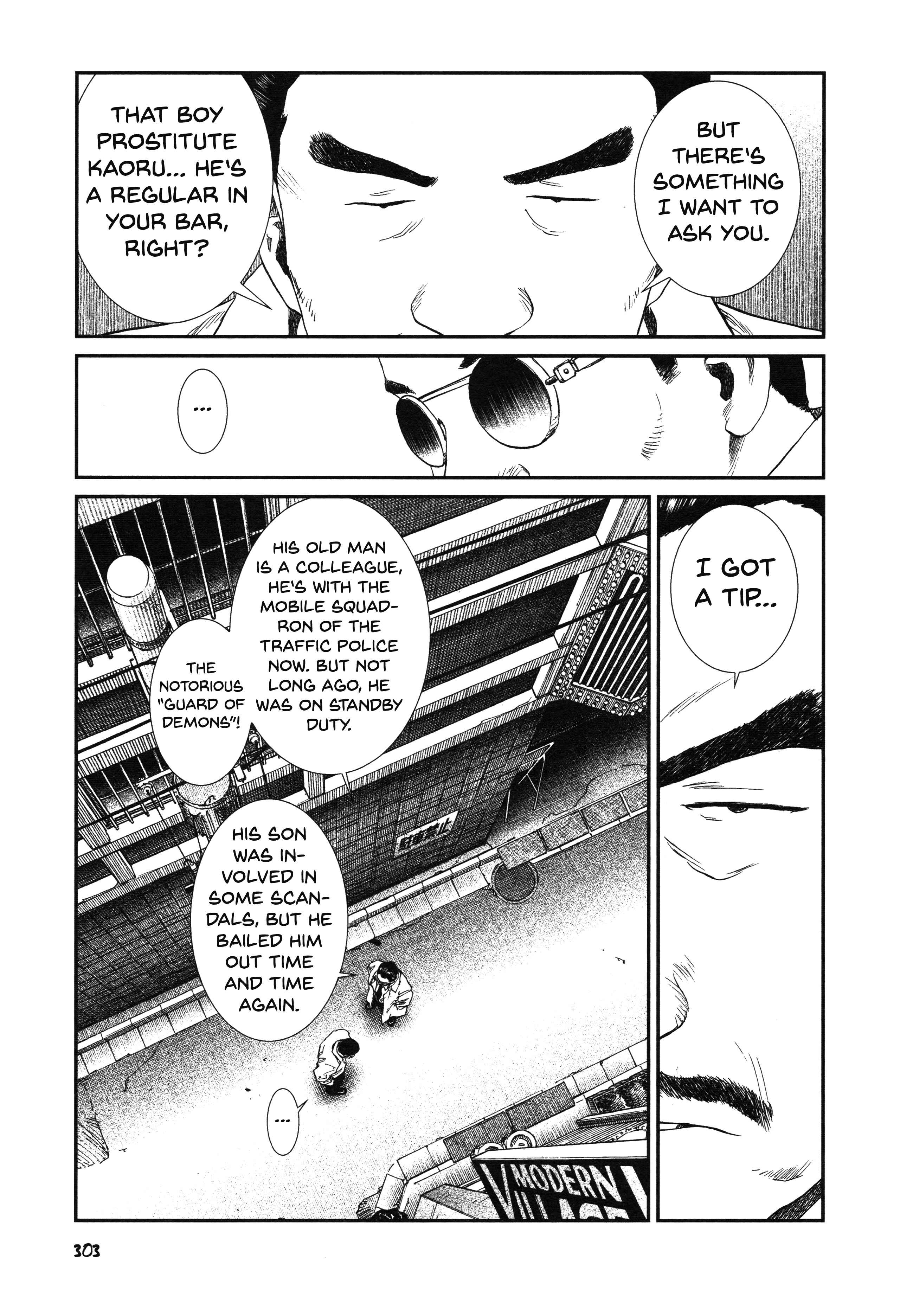 Unlucky Young Men Chapter 13 - Page 16