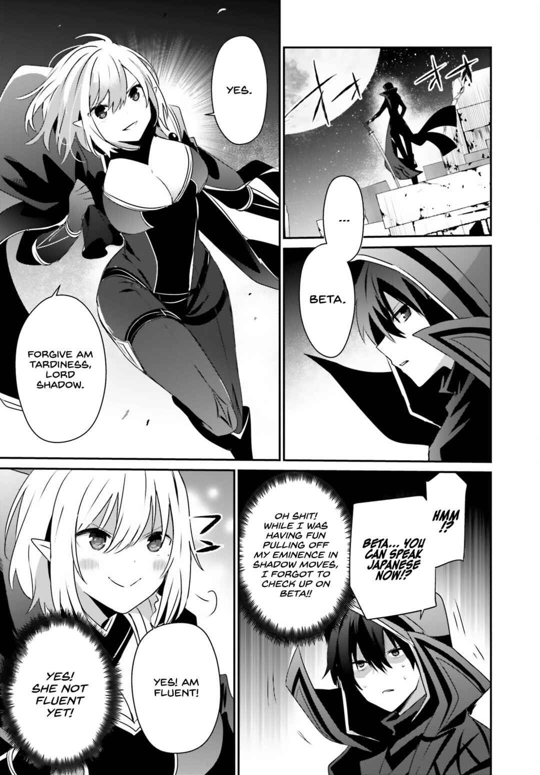 Kage no Jitsuryokusha ni Naritakute! Chapter 53 - Page 32