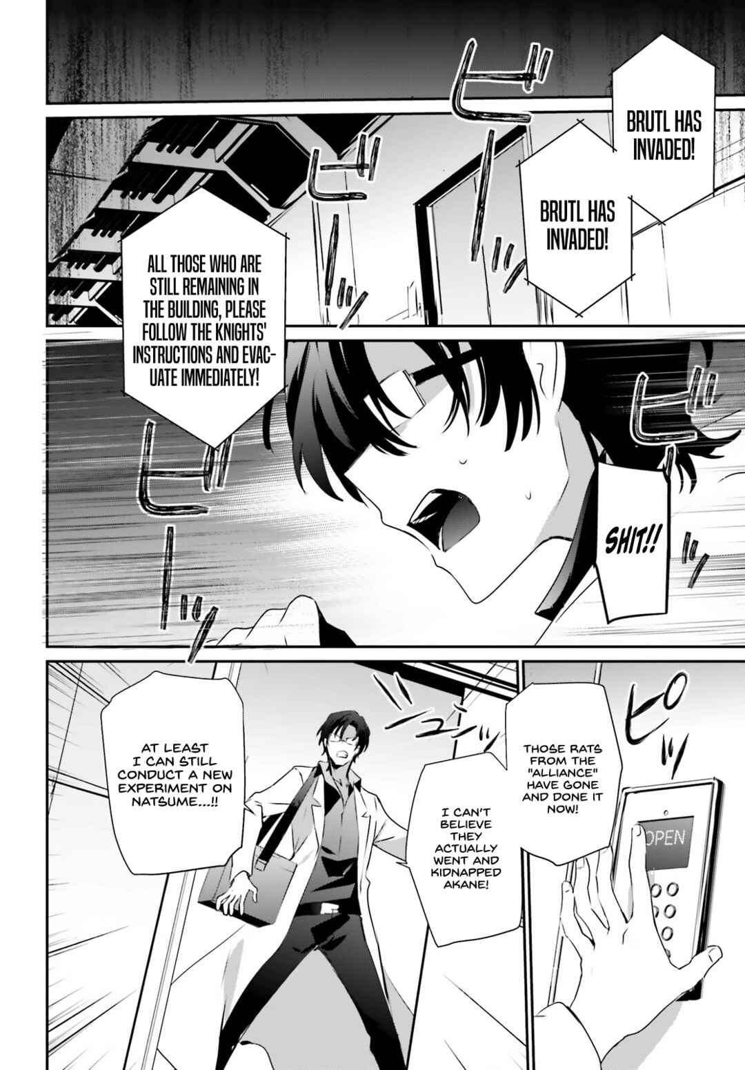 Kage no Jitsuryokusha ni Naritakute! Chapter 53 - Page 8