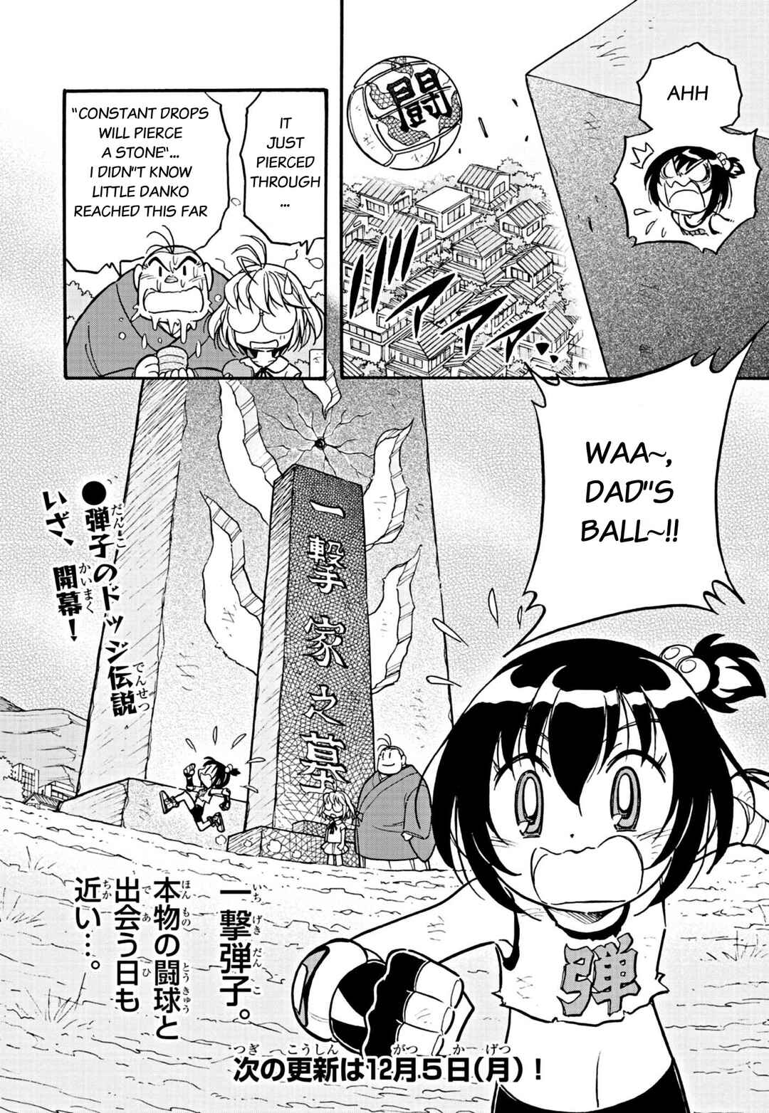 Flaming Fightball Girl Dodge Danko Chapter 1 - Page 32