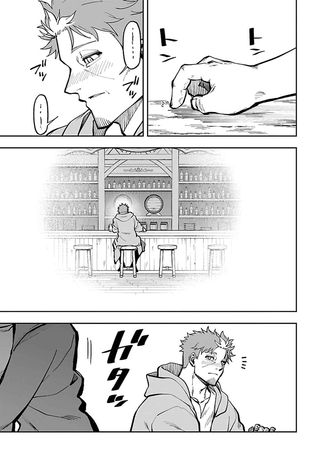 Katainaka no Ossan, Kensei ni Naru ~Tada no Inaka no Kenjutsu Shihan Datta noni, Taisei Shita Deshi-tachi ga Ore wo Hottekurenai Ken~ Chapter 29 - Page 30