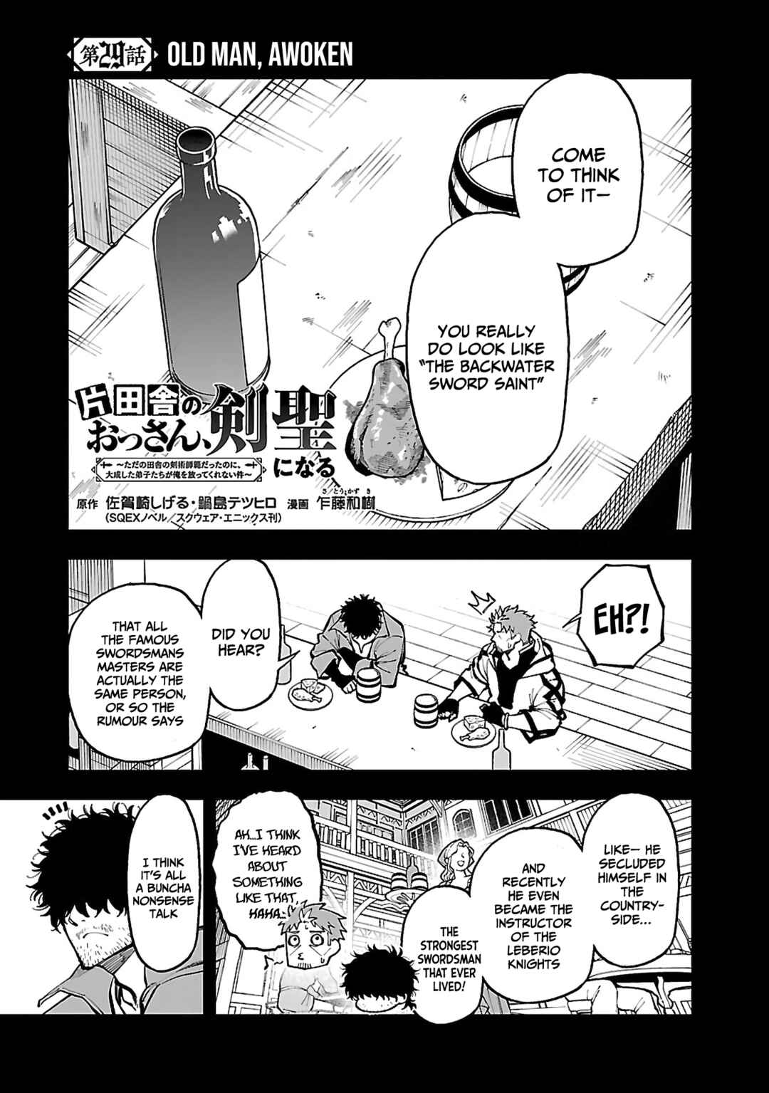 Katainaka no Ossan, Kensei ni Naru ~Tada no Inaka no Kenjutsu Shihan Datta noni, Taisei Shita Deshi-tachi ga Ore wo Hottekurenai Ken~ Chapter 29 - Page 4