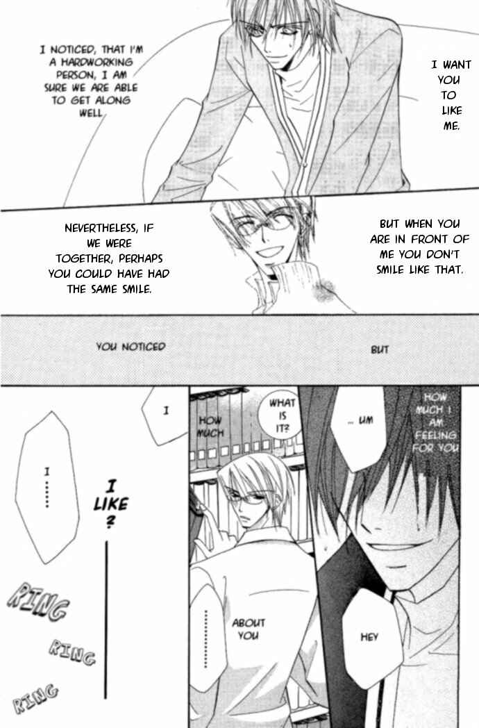 Junjou Romantica Chapter 13 - Page 19