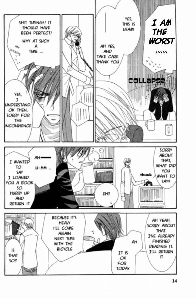 Junjou Romantica Chapter 13 - Page 20