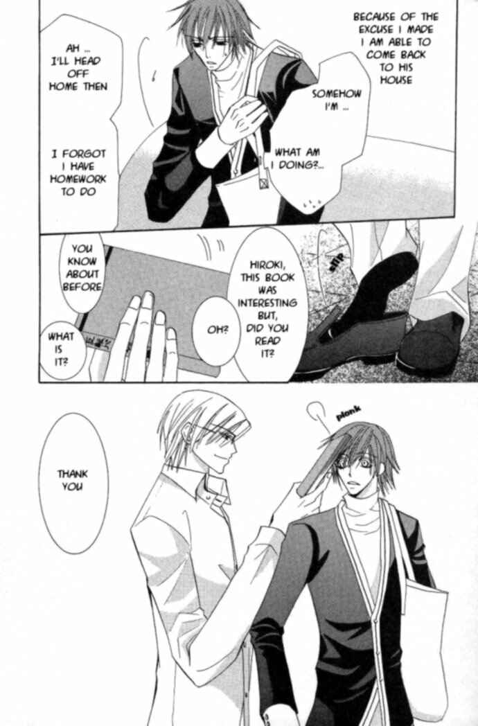 Junjou Romantica Chapter 13 - Page 21