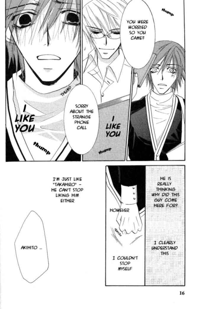 Junjou Romantica Chapter 13 - Page 22