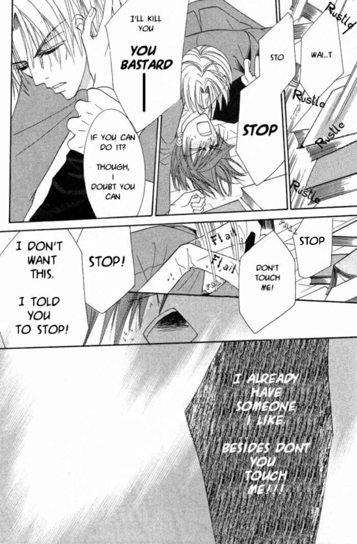 Junjou Romantica Chapter 13 - Page 28