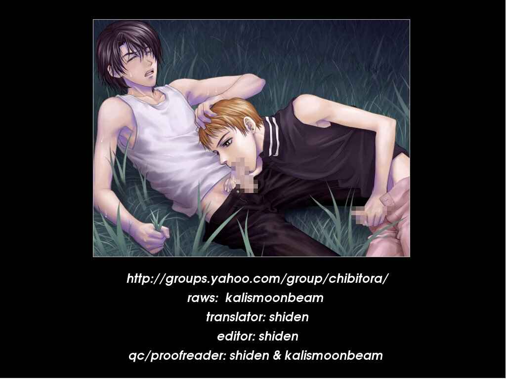 Junjou Romantica Chapter 13 - Page 3