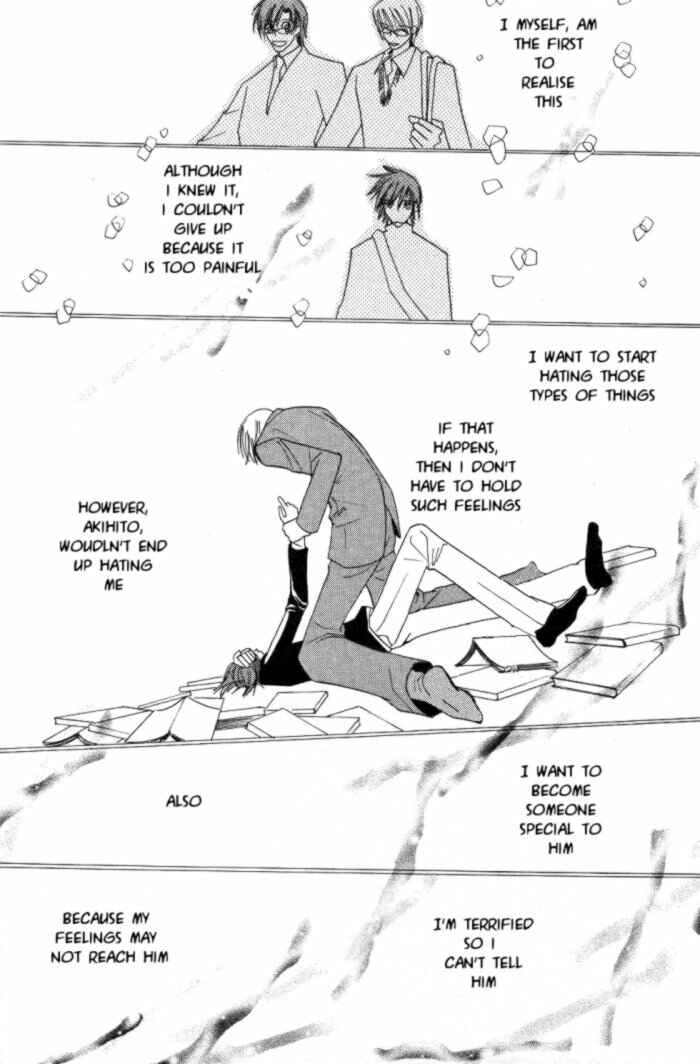 Junjou Romantica Chapter 13 - Page 30