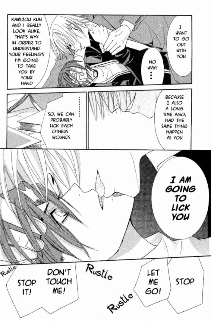 Junjou Romantica Chapter 13 - Page 32