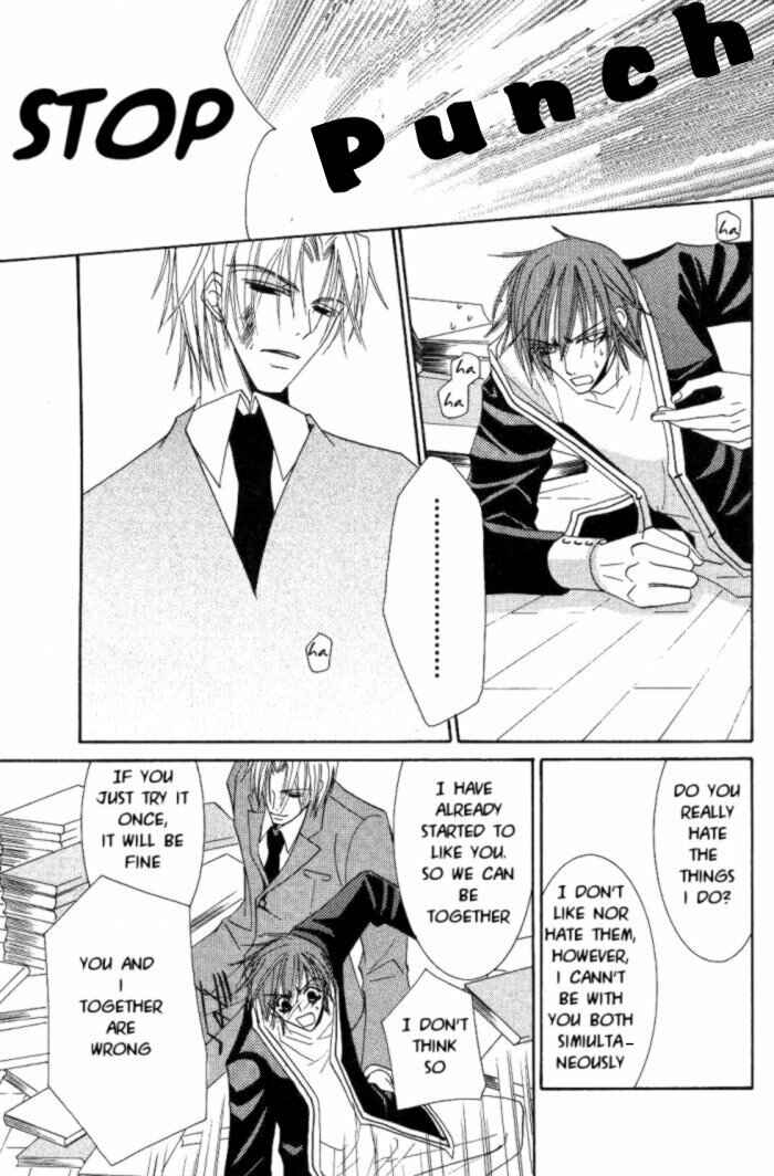 Junjou Romantica Chapter 13 - Page 33