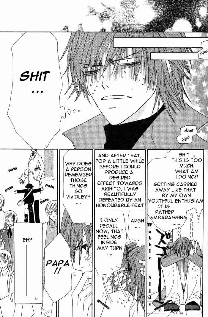 Junjou Romantica Chapter 13 - Page 41