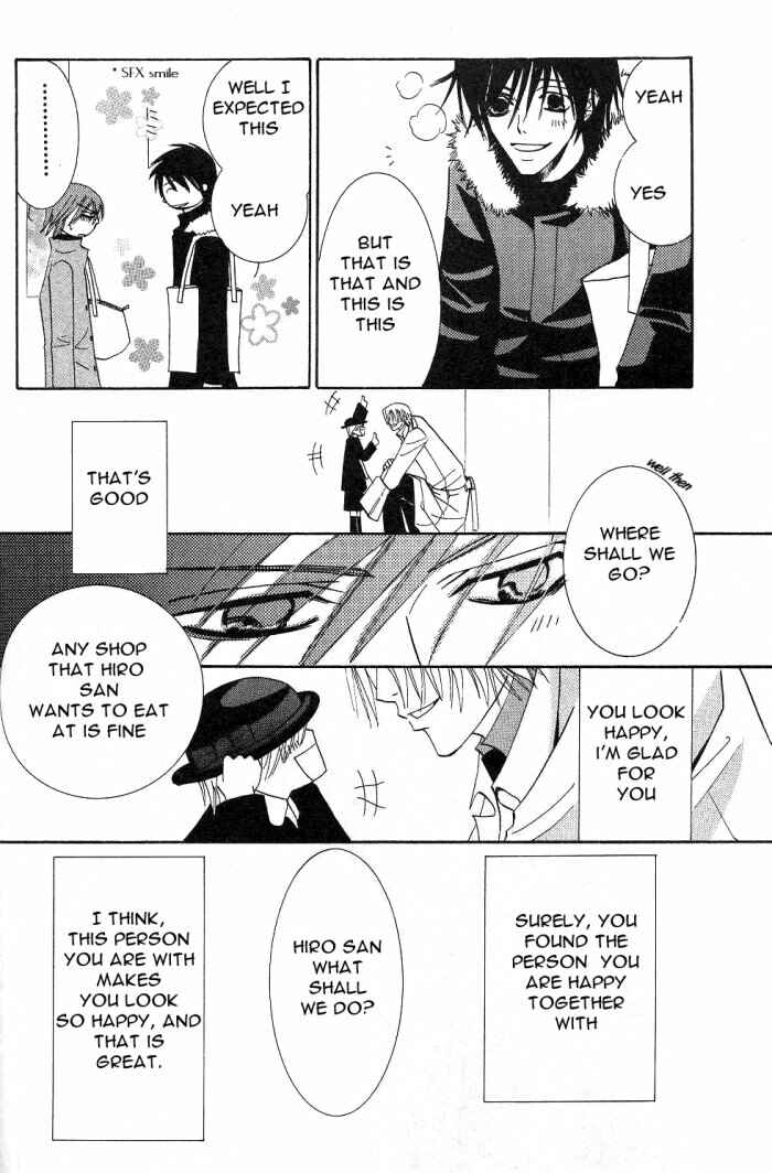 Junjou Romantica Chapter 13 - Page 44