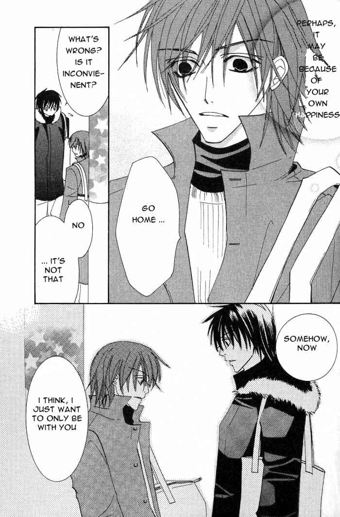 Junjou Romantica Chapter 13 - Page 45