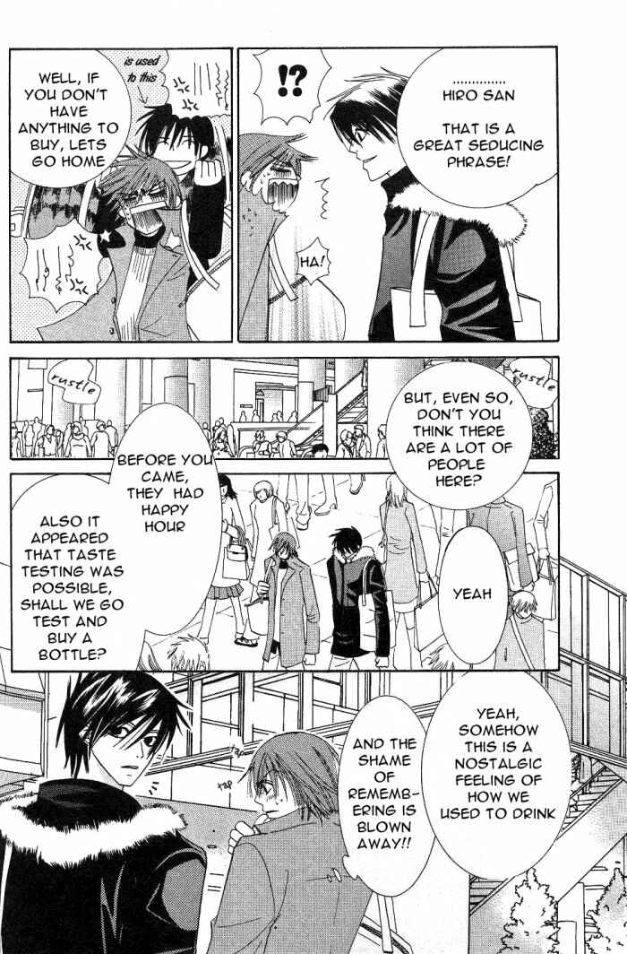 Junjou Romantica Chapter 13 - Page 46
