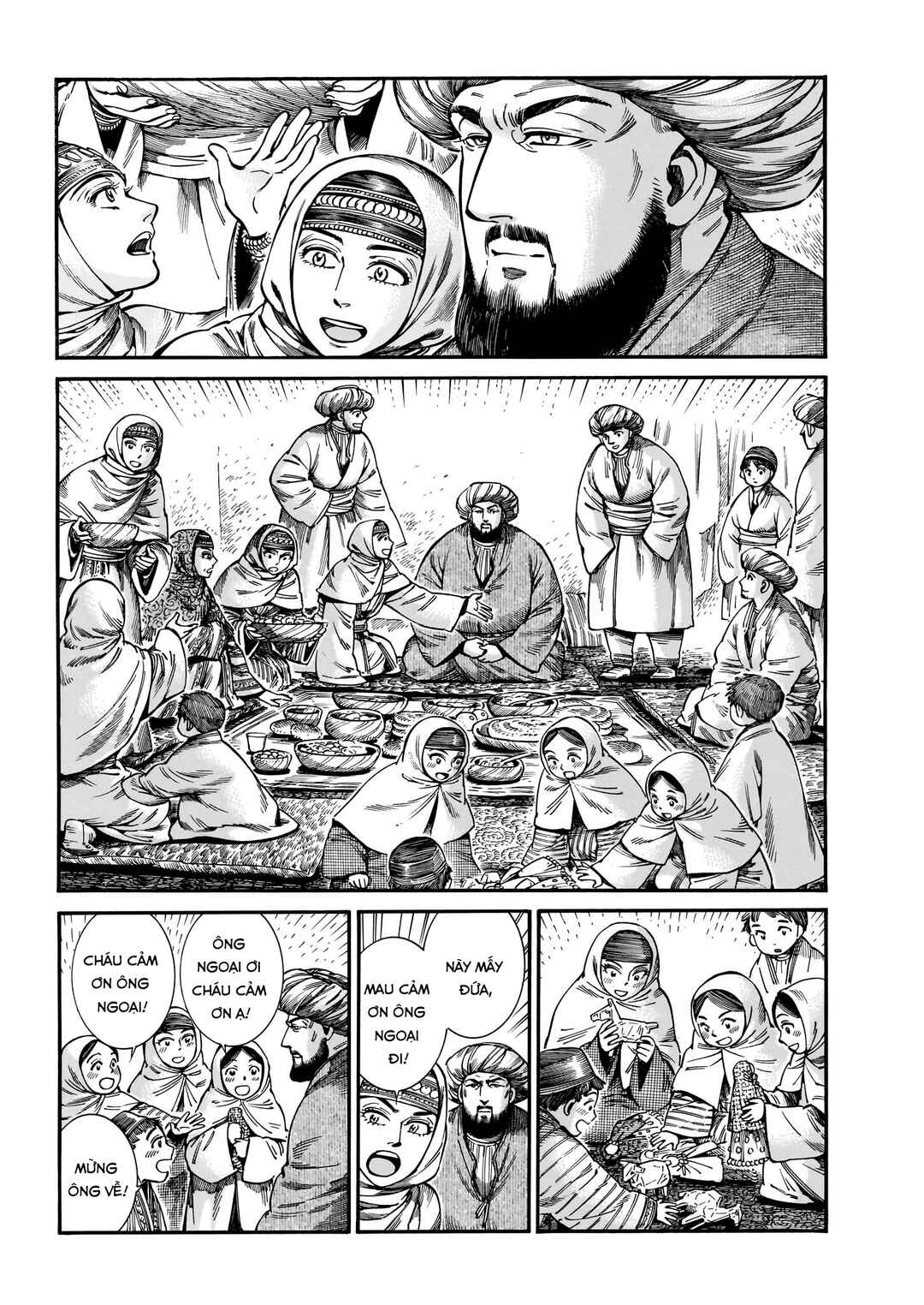 Otoyomegatari Chapter 110 - Page 13