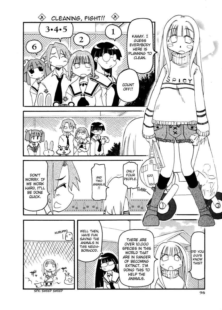 Pani Poni Chapter 66 - Page 2