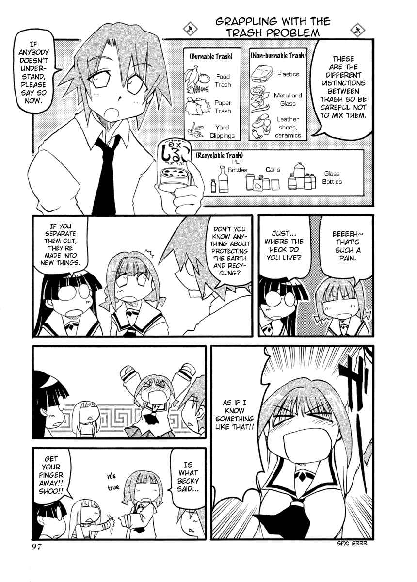 Pani Poni Chapter 66 - Page 3