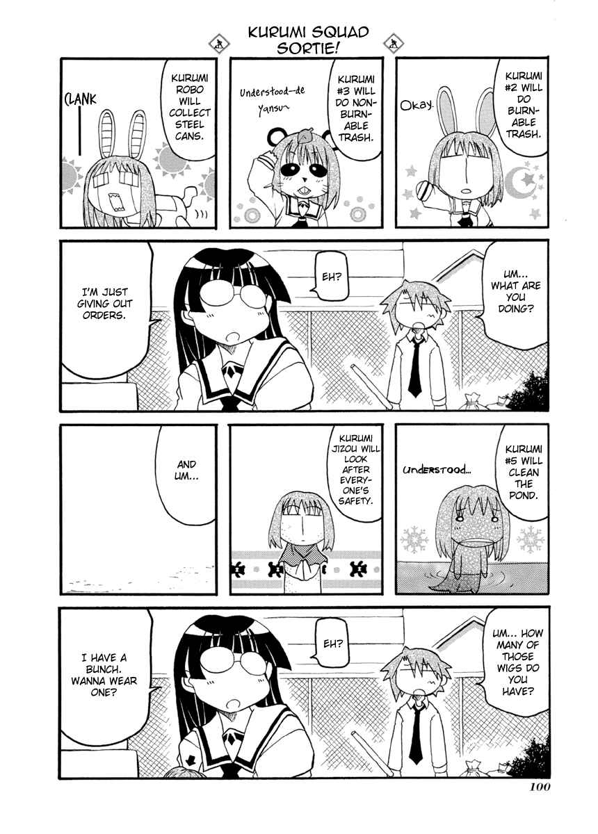 Pani Poni Chapter 66 - Page 6