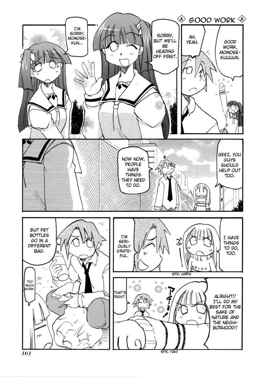 Pani Poni Chapter 66 - Page 7