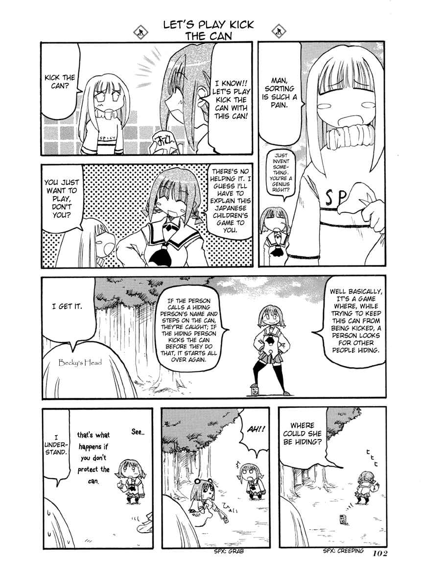 Pani Poni Chapter 66 - Page 8