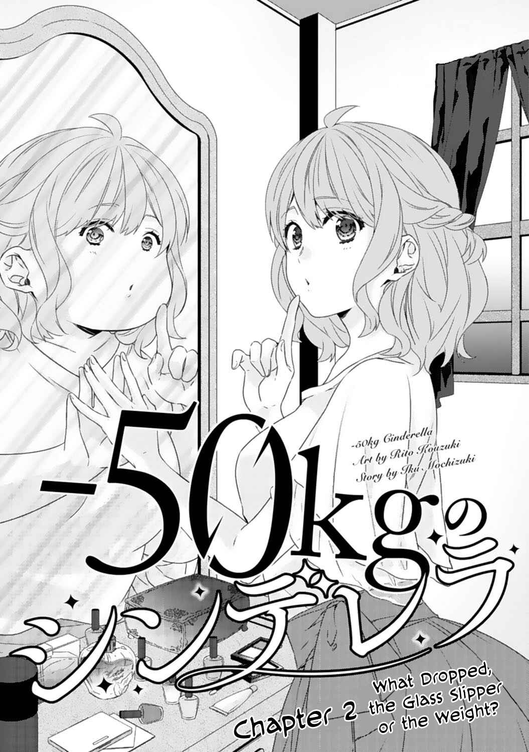 -50kg Cinderella Chapter 2 - Page 2