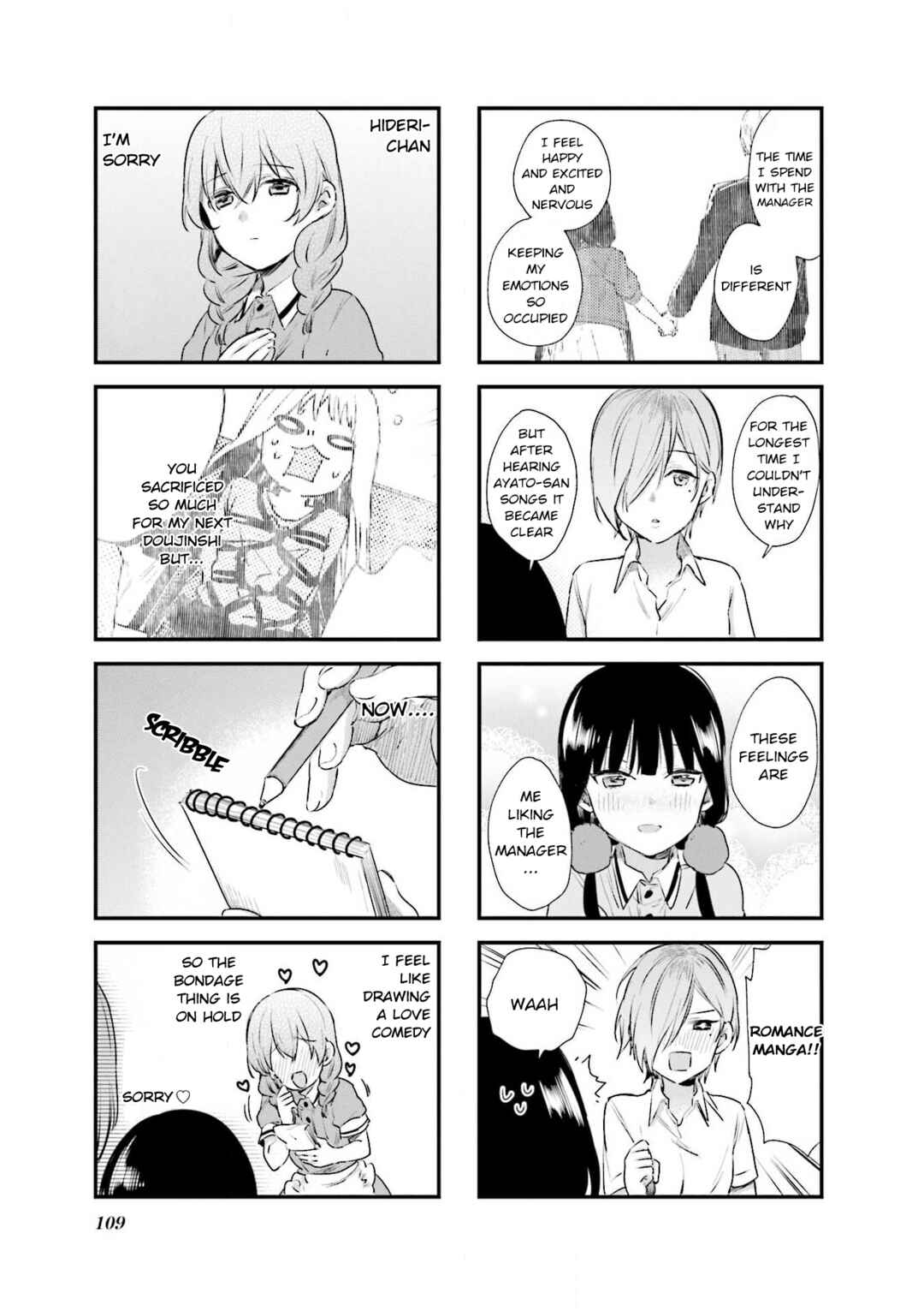 Blend-S Chapter 68 - Page 7