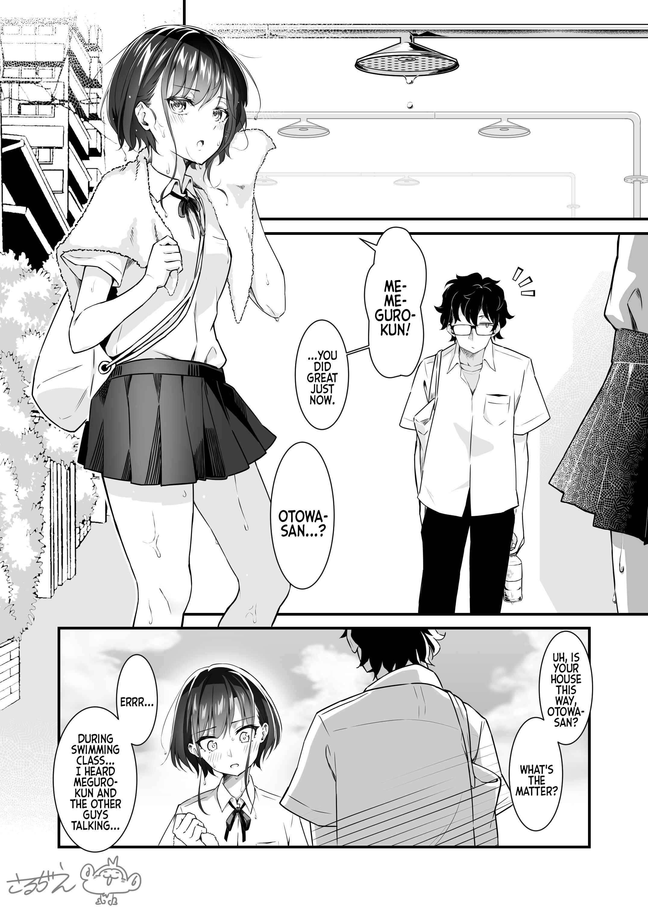 The Summer of a Glasses Boy and a Sharp-Eared Girl Chapter Oneshot - Page 3