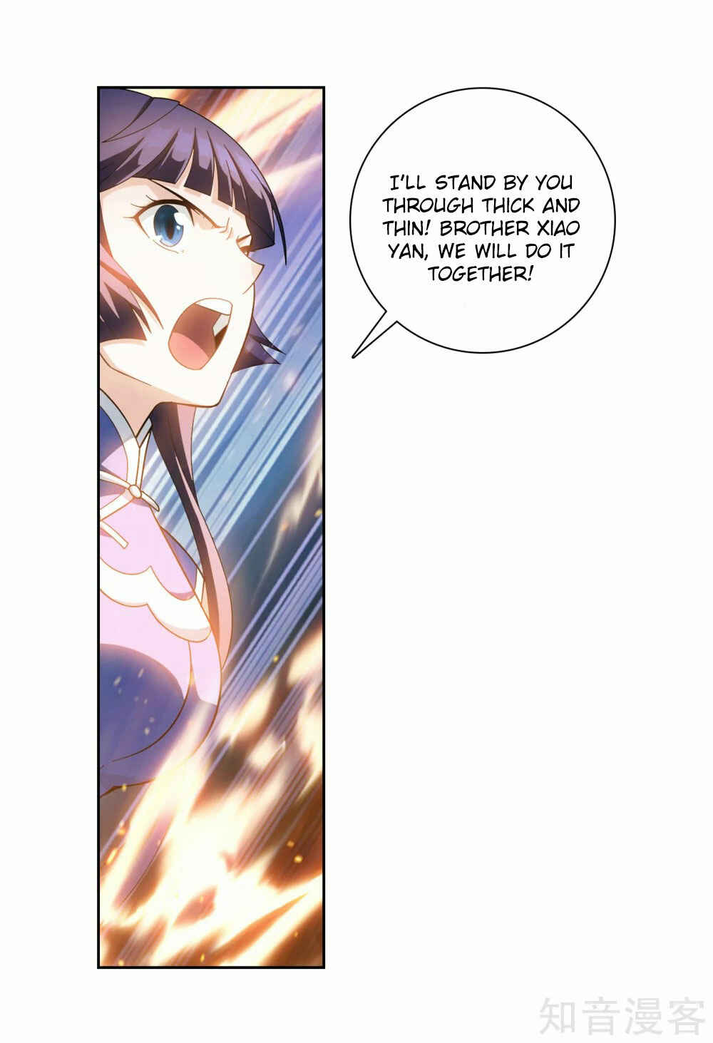 Dòupò Cāngqióng Chapter 350 - Page 5