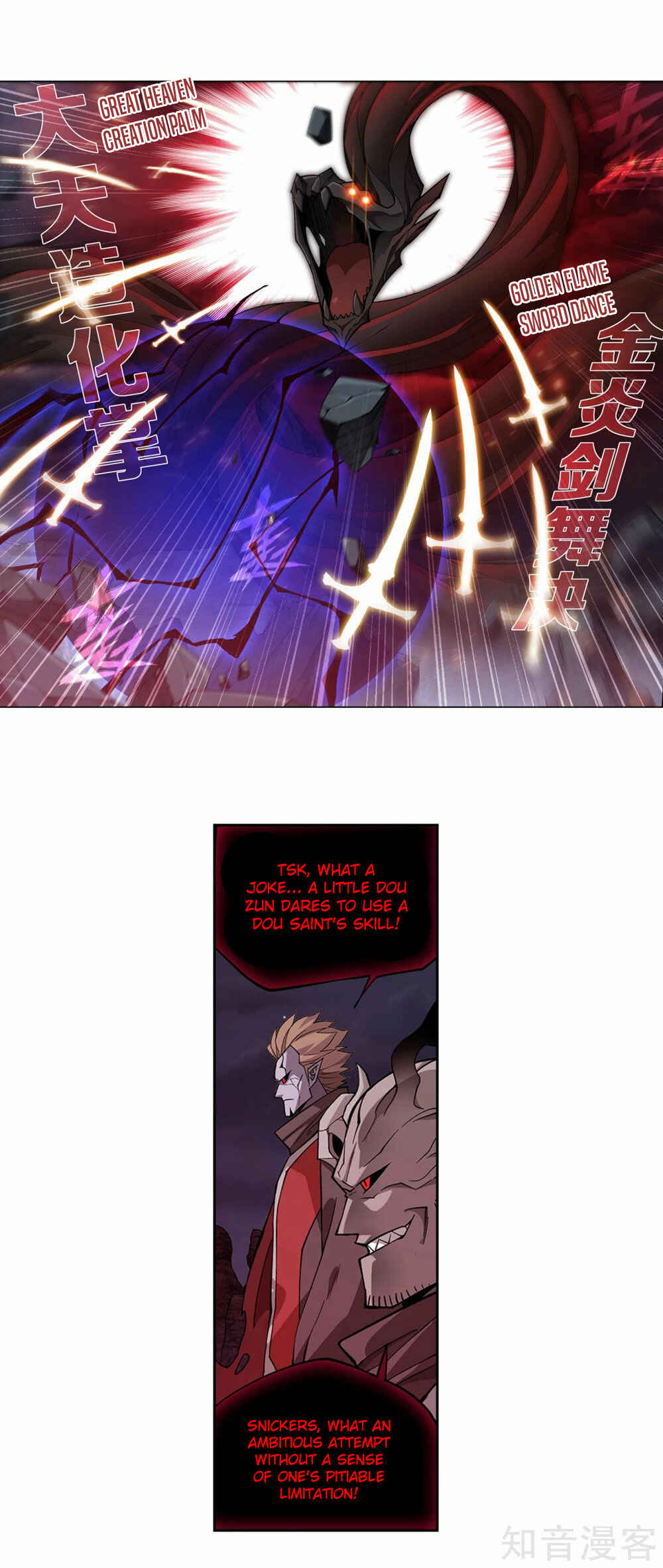 Dòupò Cāngqióng Chapter 350 - Page 7