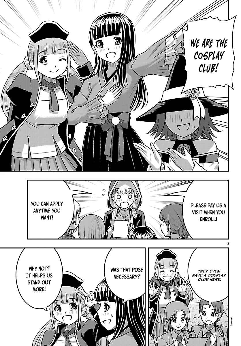 Yankee JK Kuzuhana-chan Chapter 279 - Page 3
