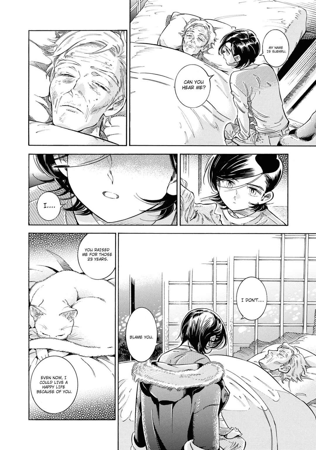 Subaru to Suu-san Chapter 30 - Page 5
