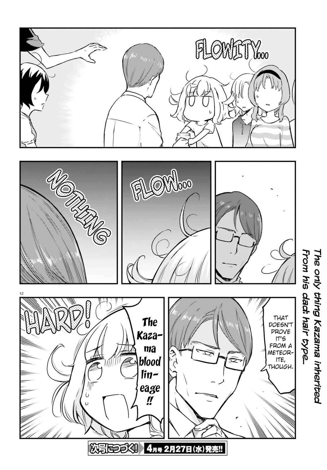 D-Frag! Chapter 110 - Page 12