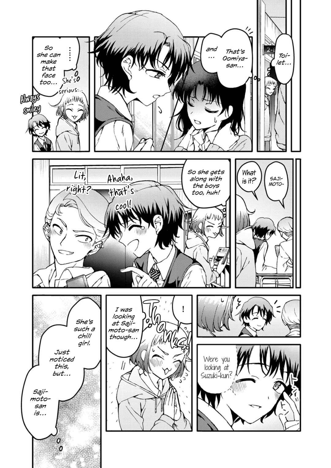 Watashi no Megami ga Kyou mo Oseru Chapter 3.1 - Page 13
