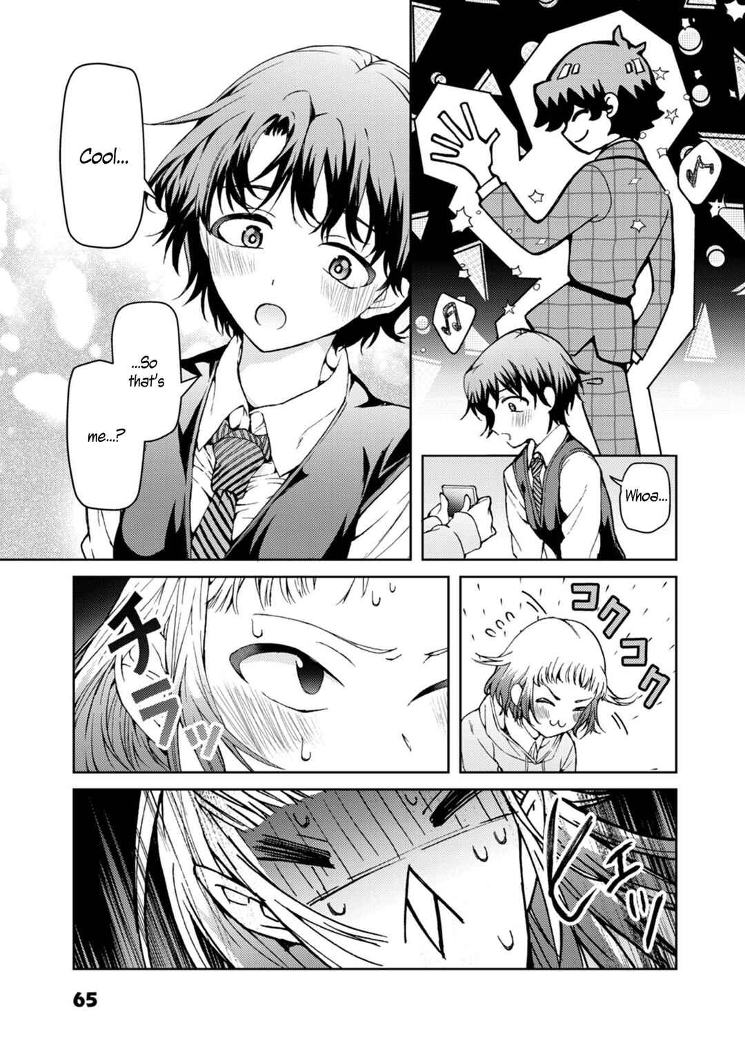 Watashi no Megami ga Kyou mo Oseru Chapter 3.1 - Page 19