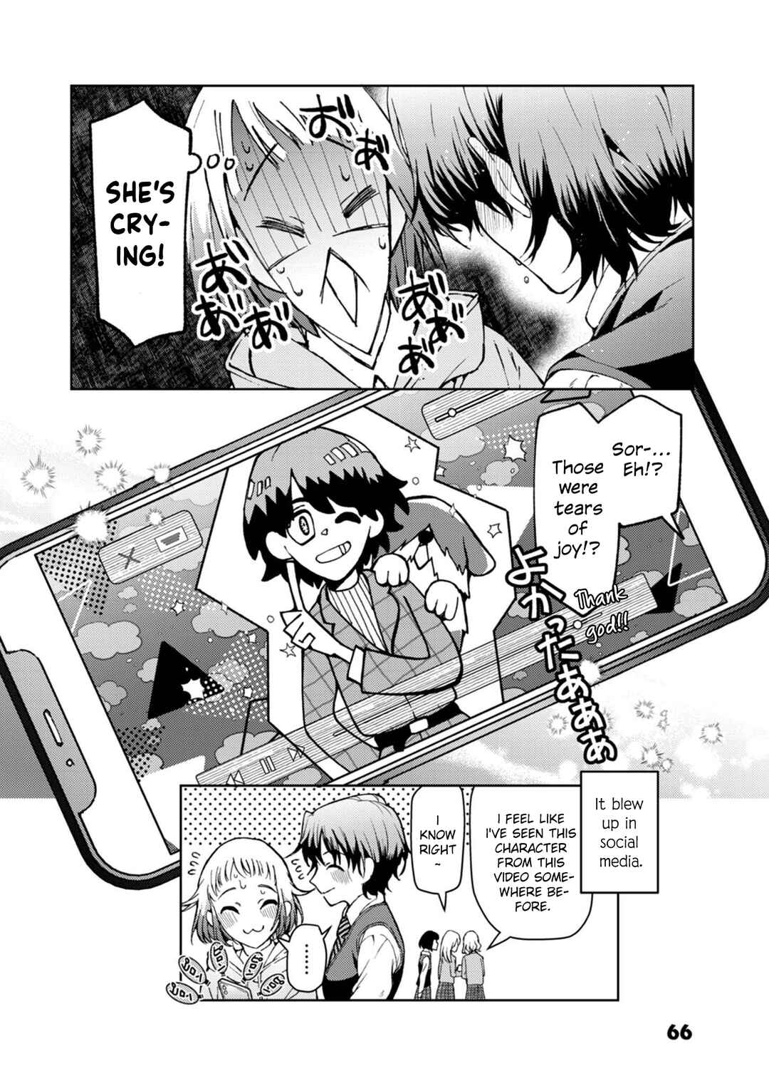 Watashi no Megami ga Kyou mo Oseru Chapter 3.1 - Page 20