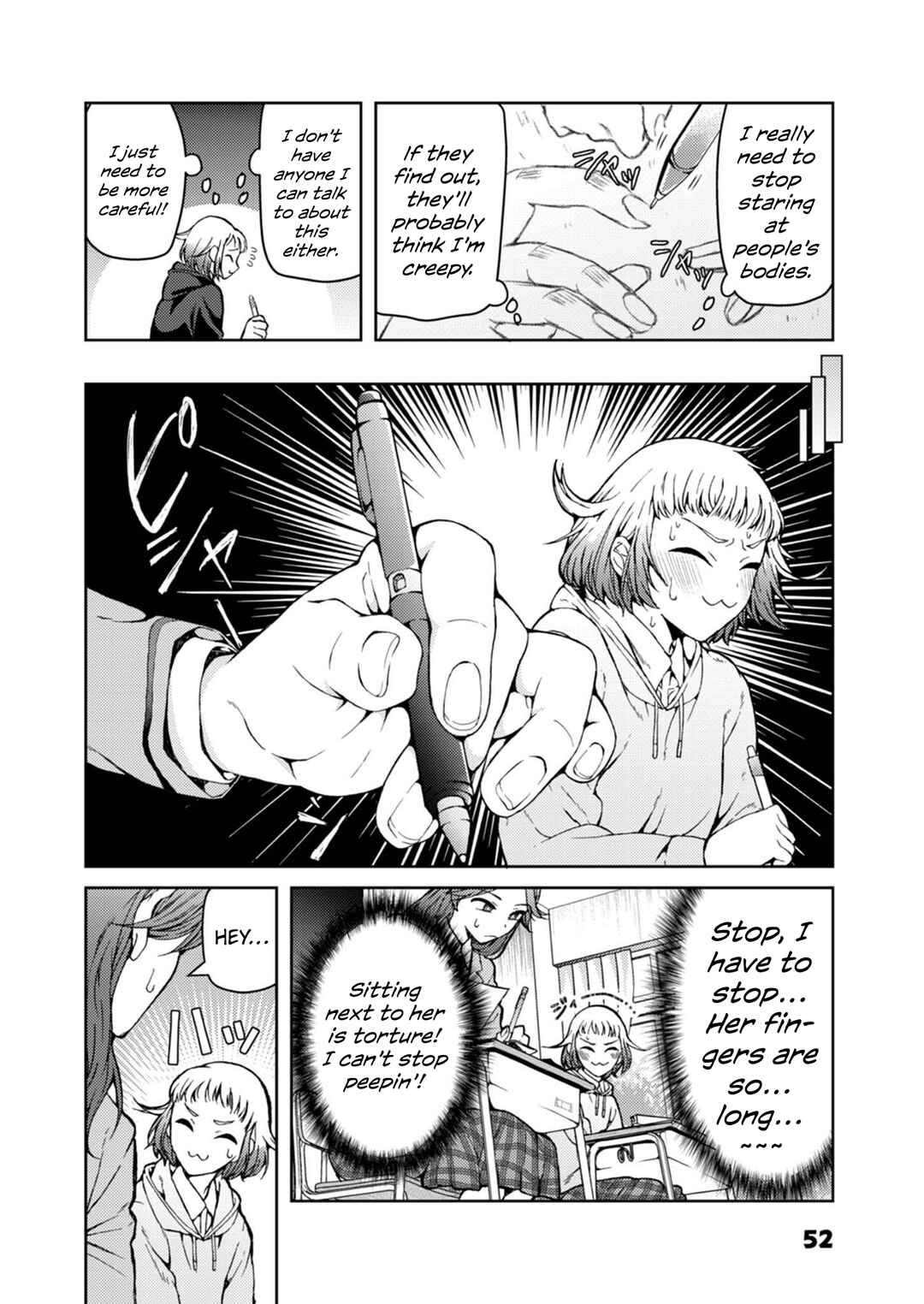 Watashi no Megami ga Kyou mo Oseru Chapter 3.1 - Page 6
