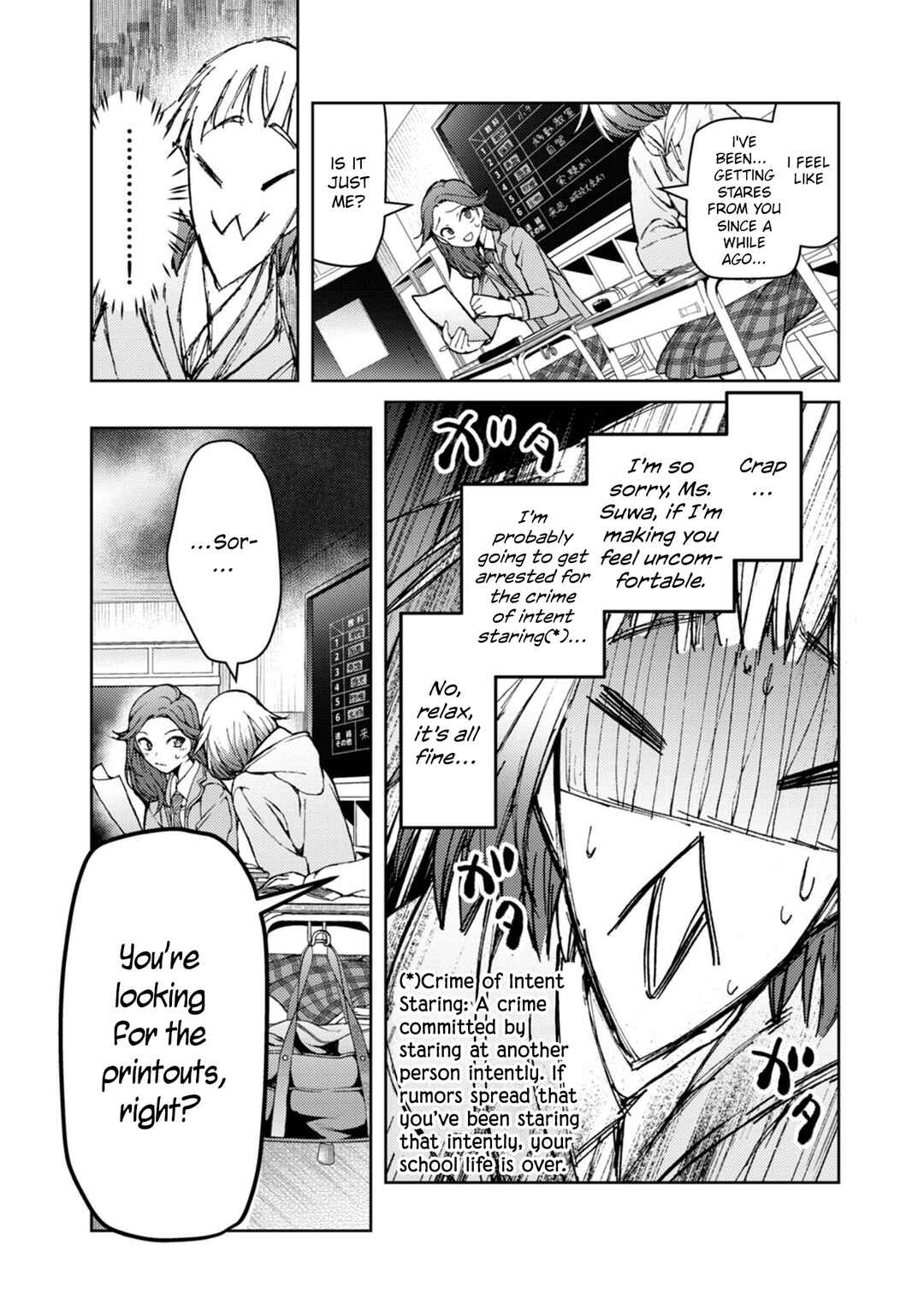 Watashi no Megami ga Kyou mo Oseru Chapter 3.1 - Page 7