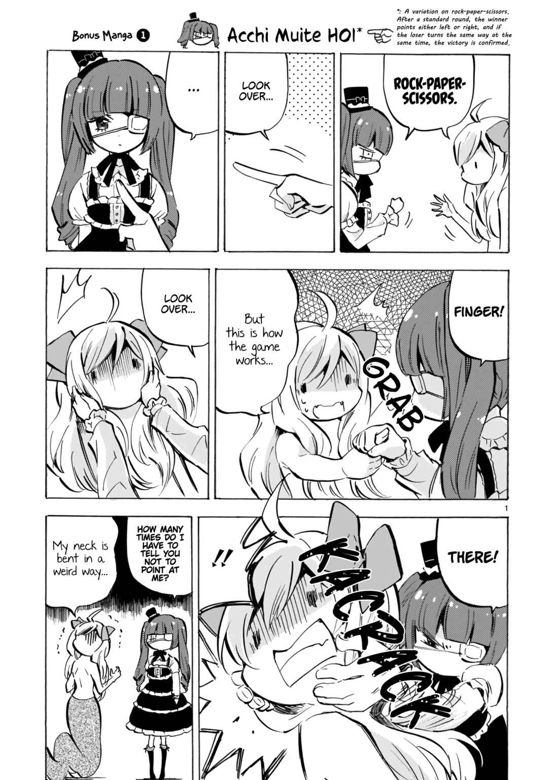 Jashin-chan Dropkick Chapter 120.5 - Page 1
