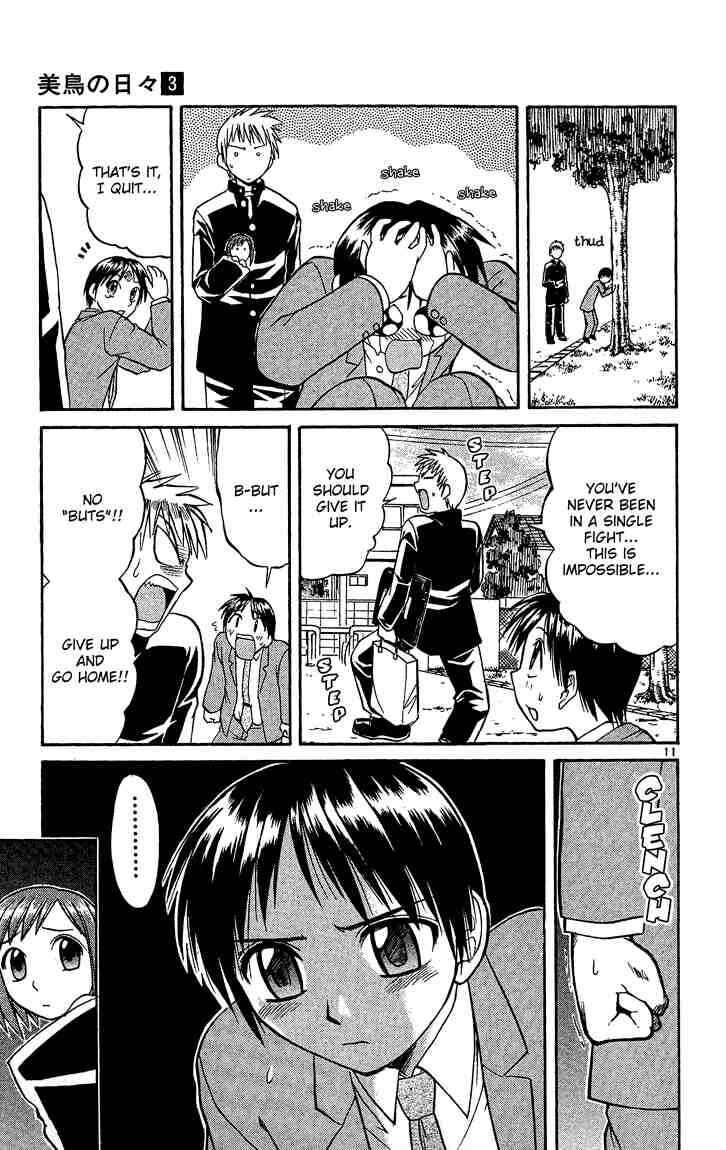 Midori Days Chapter 26 - Page 11