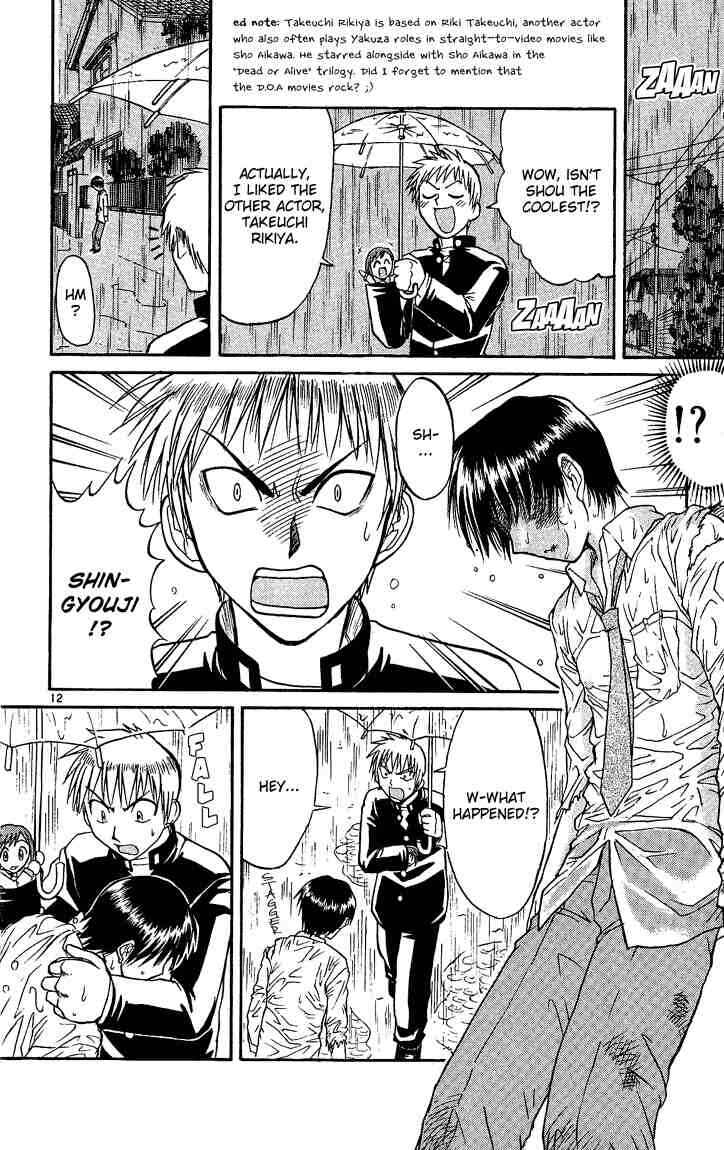 Midori Days Chapter 26 - Page 12