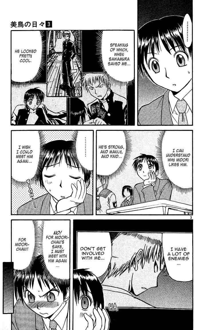 Midori Days Chapter 26 - Page 3